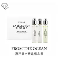 在飛比找蝦皮購物優惠-【台灣專櫃貨】BYREDO 淡香精旅行組-花香協奏 3入*1