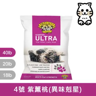 貓艾歐Dr. Elsey's｜凝結礦砂 紫薰桃 ULTRA異味剋星 40LB｜Cat Litter 40磅 貓砂 凝結礦砂 美國 艾爾博士