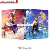 在飛比找Yahoo!奇摩拍賣優惠-最終幻想X 遊戲鐵盒 Final Fantasy X Ste
