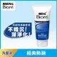 Biore 蜜妮 Men’s Biore 男性專用深層柔珠洗面乳100g