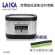 【LAICA 萊卡】專業級低溫熟成舒肥機 送輕巧真空包裝機 sous vide SVC2001+VT3104