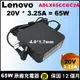 4*1.7mm 65W 原廠 Lenovo 聯想 充電器 變壓器 5A10K78745,5A10K78761 ADLX65CCGU2A ADLX65CLGU2A PA-1650-72 GX20L29355