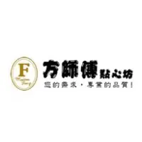 在飛比找蝦皮購物優惠-《代購》 方師傅點心坊 手工餅乾_ 罐裝