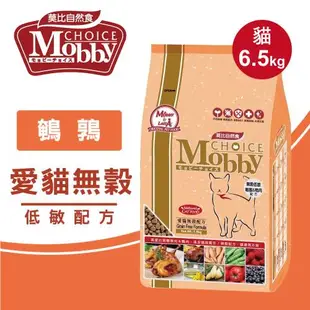 Mobby莫比 貓飼料 貓糧 愛貓無穀低敏配方6.5kg(口味任選)