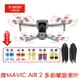 大疆御Air2S螺旋槳7238F靜音降噪快拆槳葉Mavic Air 2機翼配件dji