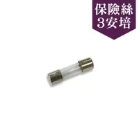 在飛比找蝦皮購物優惠-｛鹽燈專賣｝鹽燈電線專用保險絲｜鹽燈 E12 E12燈泡 鹽