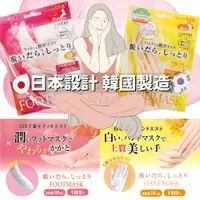 在飛比找蝦皮購物優惠-全款現貨🎏日本 LUCKY TRENDY 韓國製 美容液滋潤