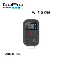 在飛比找Yahoo!奇摩拍賣優惠-[板橋富豪相機]Gopro HERO WIFI遙控器ARMT