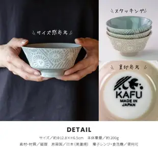 【DAIDOKORO】日本製頂級美濃燒陶瓷碗13 cm*2入(湯碗/飯碗/碗盤/餐具/餐碗/丼飯碗)