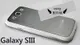 [配件城]S3 金屬髮絲紋背蓋 Samsung i9300 Galaxy SIII金屬拉絲電池蓋 保護殼