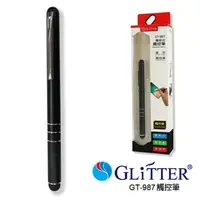 在飛比找樂天市場購物網優惠-【超取免運】GLiTTER 電容式觸控筆 鋁合金筆管 長型手