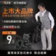 【台灣公司保固】小飛哥碳纖維電動輪椅輕便折疊便攜可老年人專用智能全自動代步車