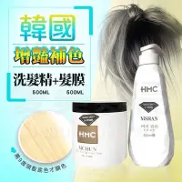 在飛比找Yahoo!奇摩拍賣優惠-【愛美髮品】現貨 正品HMC韓國 灰洗髮精髮膜組合組+贈手套