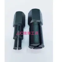 在飛比找Yahoo奇摩拍賣-7-11運費0元優惠優惠-JJC機車工具 萬用型 8-17mm 孔內軸承拆卸工具 彪虎