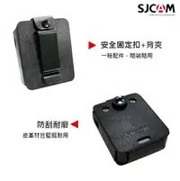 在飛比找樂天市場購物網優惠-SJCAM A20 原廠專用皮套(含背夾)