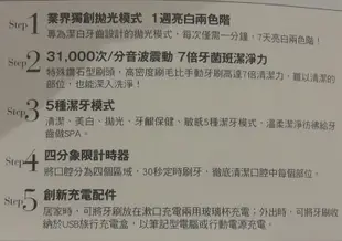 🍒公司貨送 8支原廠刷頭🍒 鑽石靚白音波震動牙刷HX9312$4250-6199