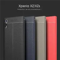 在飛比找露天拍賣優惠-【立減20】全包邊(皮革質感)軟殼 SONY XZ XZs 