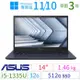 ASUS 華碩 B1400CV/B1408CV 14吋商用筆電13代i5/32G/512G SSD/Win10/Win11專業版/三年保固