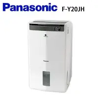 在飛比找Yahoo!奇摩拍賣優惠-Panasonic國際牌10L 清淨除濕機 F-Y20JH 