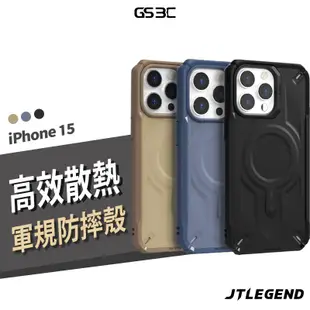 JTLEGEND 磁吸散熱保護殼 iPhone 15 Pro Max 軍規防摔殼 保護套 手機殼 專利 導音槽 耐衝擊