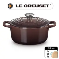 在飛比找PChome24h購物優惠-LE CREUSET-典藏琺瑯鑄鐵鍋圓鍋 18cm (巧克力