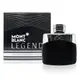 MONTBLANC 萬寶龍 傳奇經典男性淡香水 50ML - 平行輸入