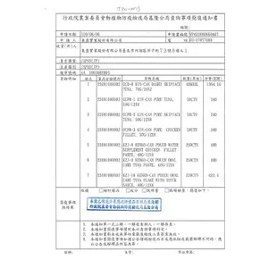 🔥快速出貨【現貨】愛喜雅AIXIA水份補給 能量補給 口腔保健《補給軟包》40g/包 貓適用 內湖捷運站自取 蝦皮最低價