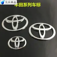 在飛比找Yahoo!奇摩拍賣優惠-TTA LG 車標 前標 後標 方向盤標  Altis ri