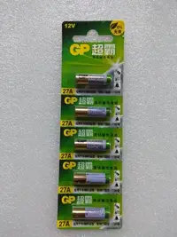 在飛比找Yahoo!奇摩拍賣優惠-@淡水無國界@ GP 27A 12V 高伏特電池 超霸 MN