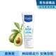 【Mustela 慕之恬廊】 慕之幼 康撫膏/肚肚膏40ML