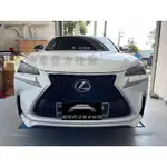 凌志 LEXUS NX 系列 NX200T NX200 NX300 改裝 F款 水箱罩 前下巴 總成 空力套件