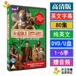 【流行熱賣隨身碟】HORRIBLE HISTORIES糟糕歷史6季 高清英語DVD光盤隨身碟視頻英文字幕33912784