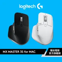 在飛比找蝦皮商城優惠-Logitech 羅技 MX Master 3S For M