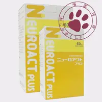 在飛比找蝦皮購物優惠-日本全藥 NEUROACT PLUS 神經元修護液(60ml