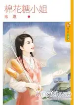 棉花糖小姐