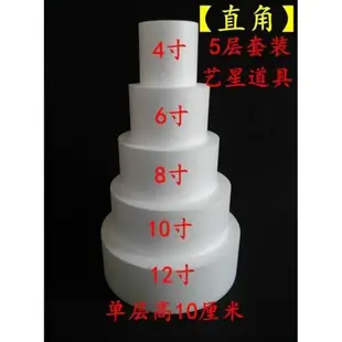 假體蛋糕體模型 泡沫蛋糕 泡沫蛋糕模型 翻糖蛋糕裱花模具5層組合