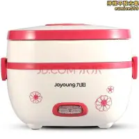 在飛比找Yahoo!奇摩拍賣優惠-joyoungdfh-8k601多功能電熱飯盒保溫電熱電子飯