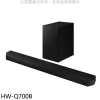 在飛比找屈臣氏網路商店優惠-三星 三星【HW-Q700B】SoundBar音響(無安裝)