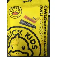 在飛比找蝦皮購物優惠-G.DUCK KIDS 黃色小鴨 兒童夏涼被 涼被 冷氣棉被