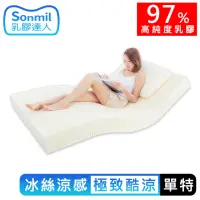 在飛比找momo購物網優惠-【sonmil】97%高純度 冰絲涼感雙效乳膠床墊4尺7.5