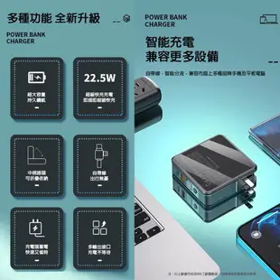 WK WP-237 快閃 多功能 自帶線 超級快充 PD QC 行動電源10000mAh 正版台灣公司貨