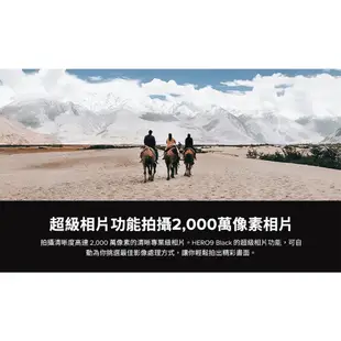 GoPro Hero 9 Black 豪華套組 運動攝影機 全新 台灣代理商忠欣公司貨 15個月台灣保固 現貨