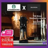 在飛比找蝦皮購物優惠-日本 BALMUDA x Starbucks 百慕達 星巴克