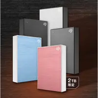 在飛比找蝦皮購物優惠-【公司貨】希捷Seagate One Touch 2TB 2