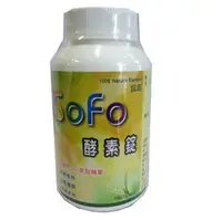 在飛比找Yahoo!奇摩拍賣優惠-Sofo 酵素錠 180錠