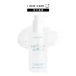 使用一次 I DEW CARE 0敏感乖乖B5洗卸凝膠 200ML