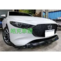 在飛比找蝦皮購物優惠-2019～2023 馬自達3 mazda3 馬3 四代 MZ