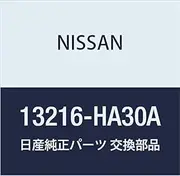 Nissan (Nissan) Genuine Parts Cover Seal Assembly Vanette Van Track Part Number 13216-HA30A