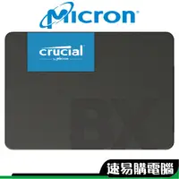 在飛比找蝦皮商城優惠-Micron美光 Crucia BX500 SSD固態硬碟 