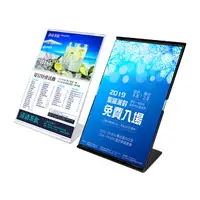 在飛比找蝦皮商城優惠-【現貨】壓克力展示架 目錄架 A4L型展示架 顏色隨機 A4